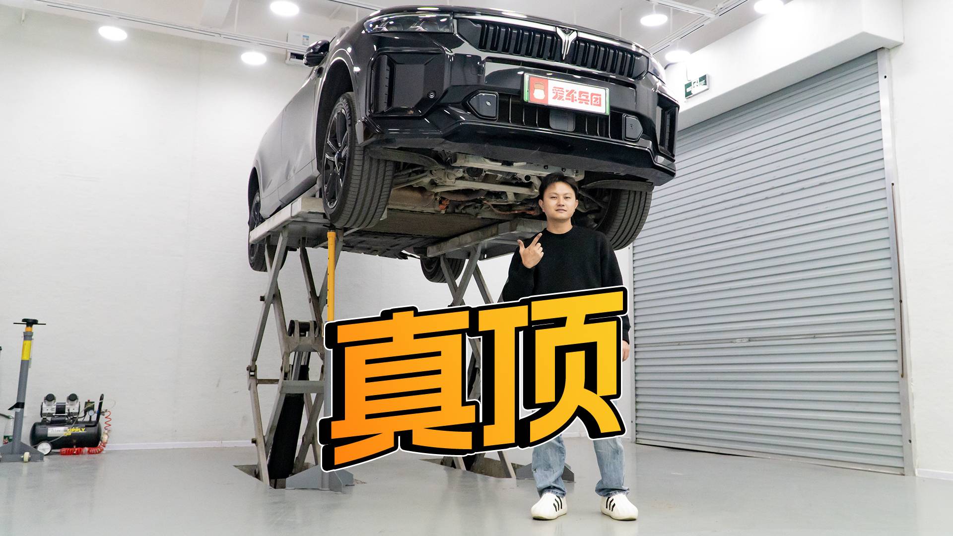 不到30万的SUV，这估计是同级车型“天花板”底盘？