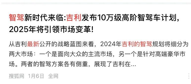 比亚迪不得不普及智驾？面对智驾核弹，谁最先扛不住？