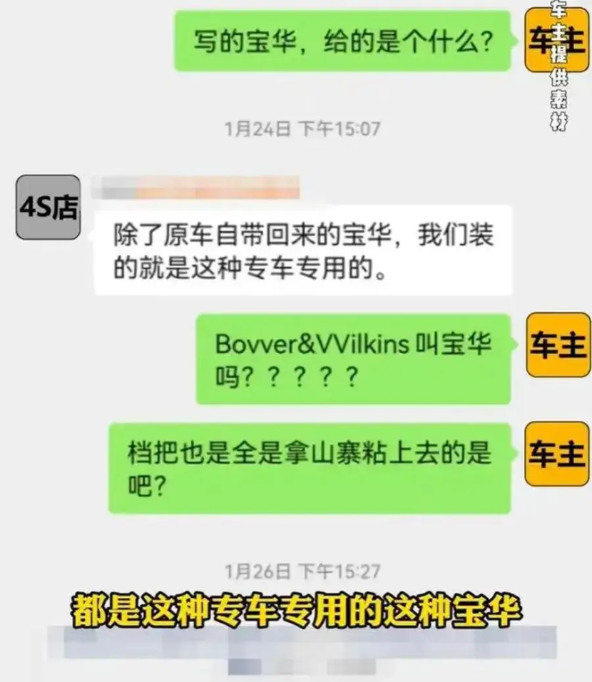 沃尔沃汽车：我的车主，我来守护