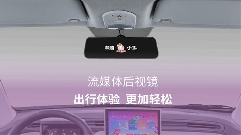 奔腾小马两款新车型上市，引领微型车 AI 新时代