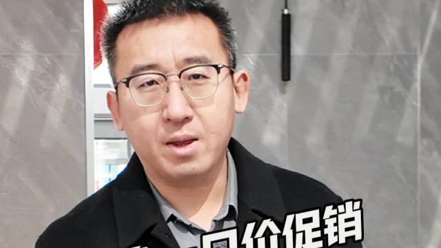 车企一口价促销：买车人的 “真香” 盛宴