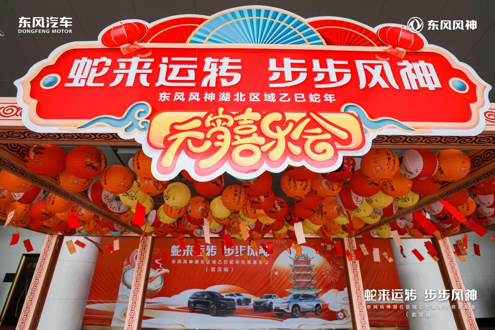 有一种元宵节文化叫做“东风风神”
