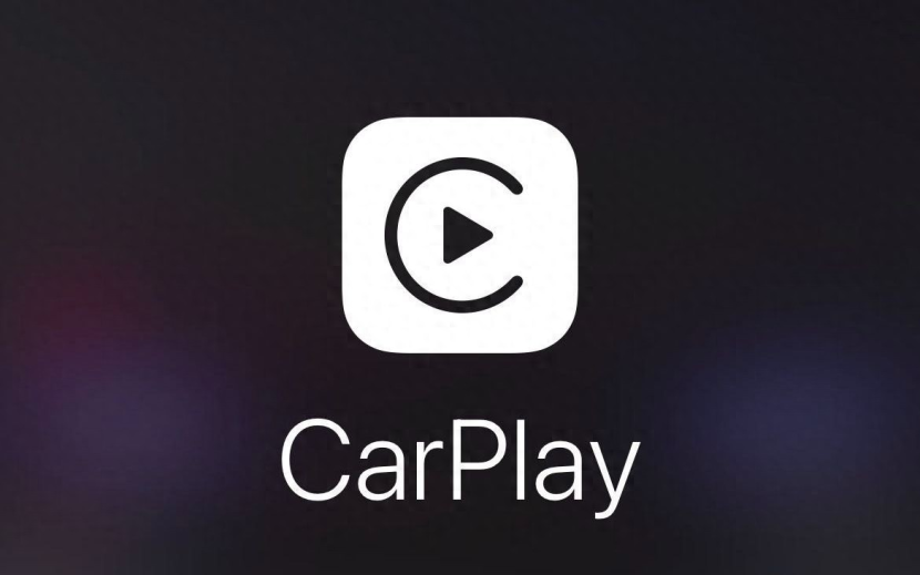 从“车载神器”到“边缘化”，苹果CarPlay咋就掉队了呢？