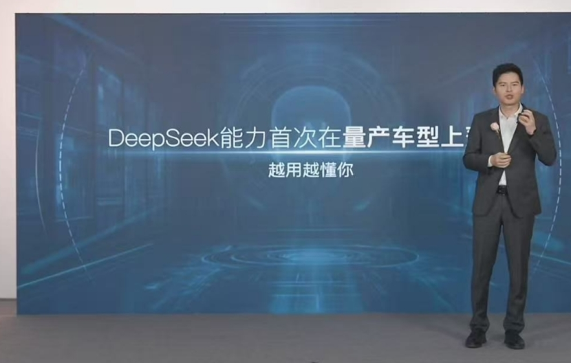 DeekSpeek量产上车？岚图知音OTA 2.0升级很实用