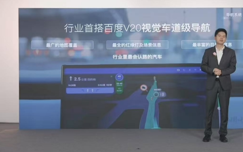 DeekSpeek量产上车？岚图知音OTA 2.0升级很实用