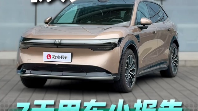 极氪7X 7天用车小报告