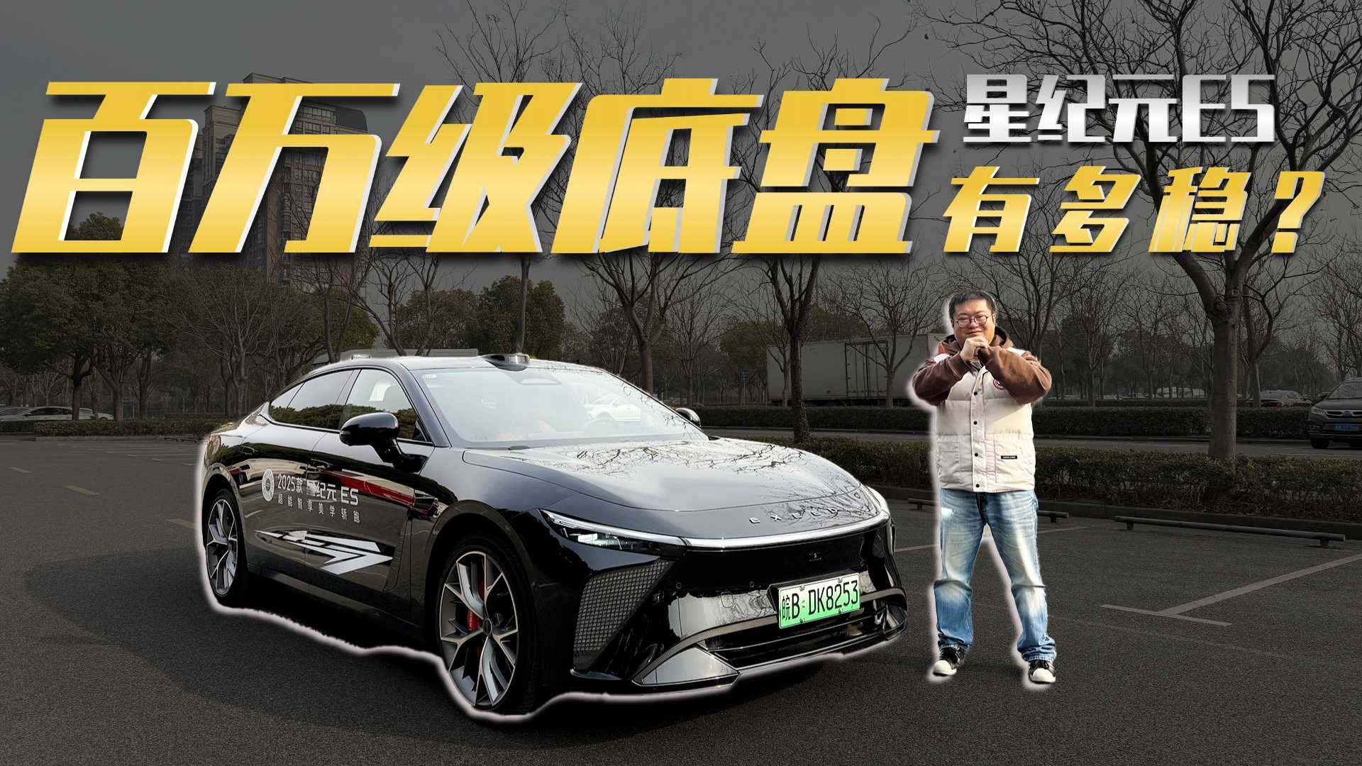 长测星纪元ES，飙了一个春节之后我发现了它的隐藏实力！