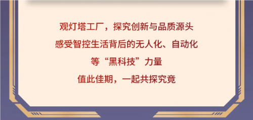 国品送福利 购机趁此时！海信中央空调工厂见年度盛惠开启