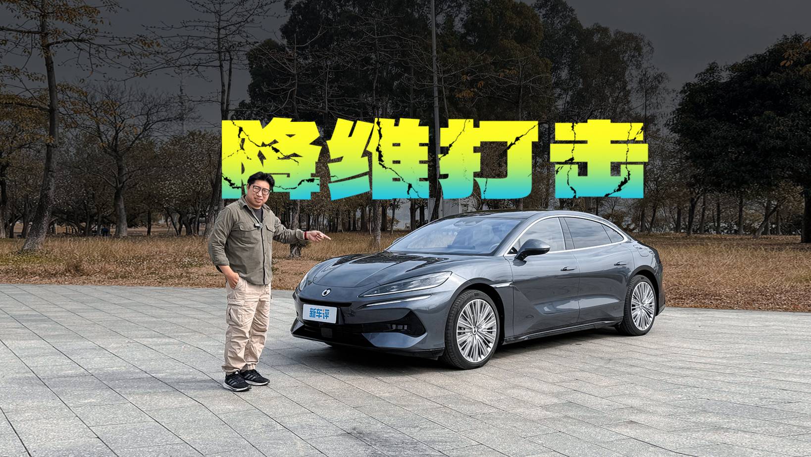 30多萬的國產車，真能降維打擊50萬的BBA？