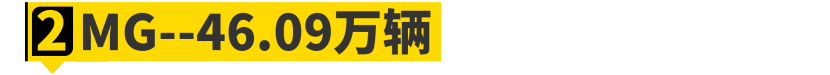 2024年，哪家车企最能“赚外国人的钱”？