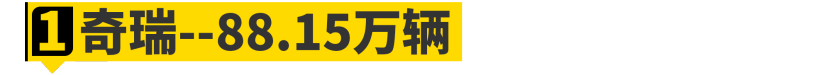 2024年，哪家车企最能“赚外国人的钱”？