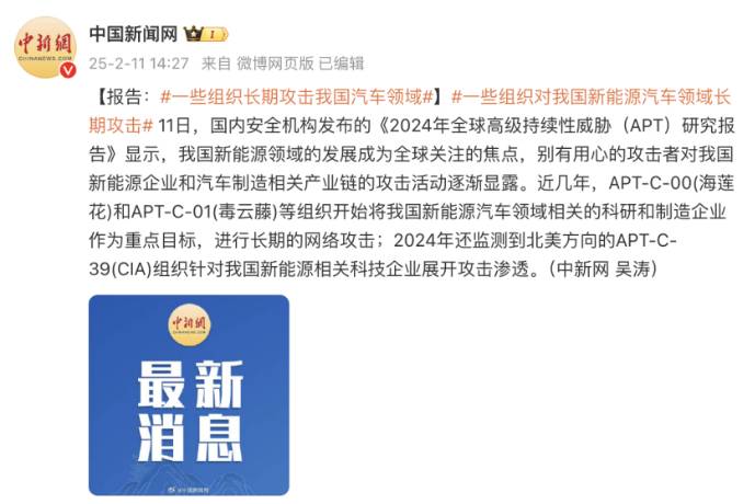 比亞迪重獎1-100萬，打擊“黑公關(guān)”