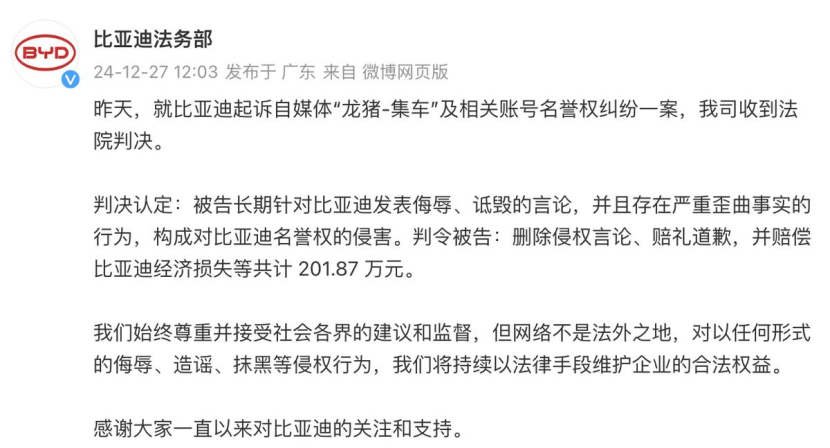 最高奖励了100万，比亚迪重拳出击“黑公关”