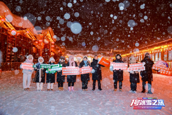 中策橡胶1号冬季胎冰雪护航之旅：以尖端科技赋能冰雪征途