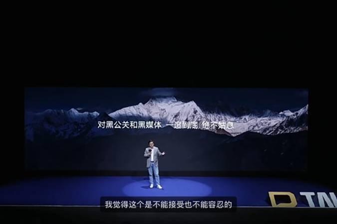 比亞迪為新一批線索及證據(jù)提供人獎(jiǎng)勵(lì)，將打擊“黑公關(guān)”進(jìn)行到底