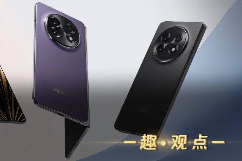 新機(jī)8999元起售，OPPO“叫板”華為三星？