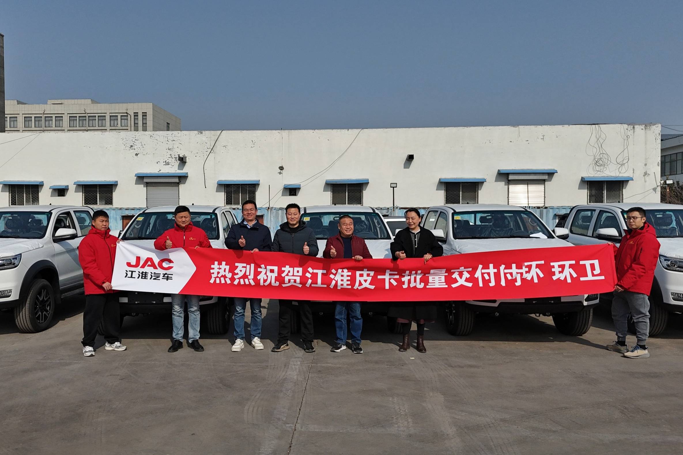 22臺江淮T8 EV環(huán)衛(wèi)車“上崗”，讓城市更美麗！