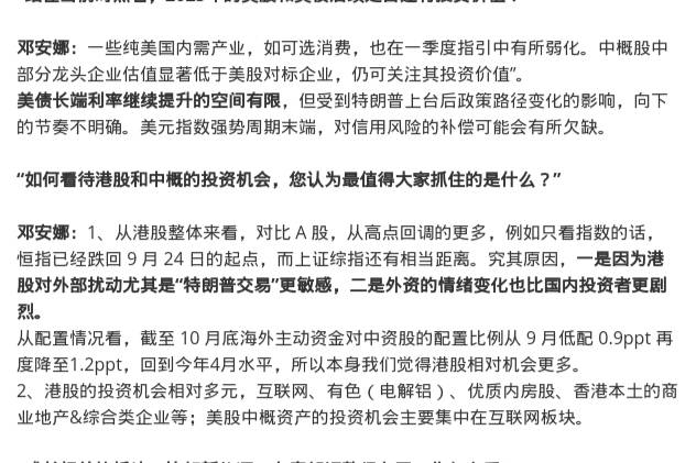 平安信托：《因信而托》帶您一起走進權(quán)益市場