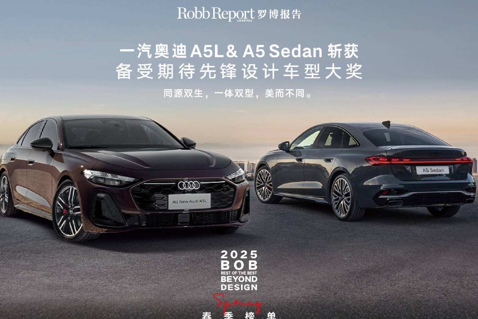 一汽奧迪A5L搭載華為，中國供應商合作竟實現1+1＞2？