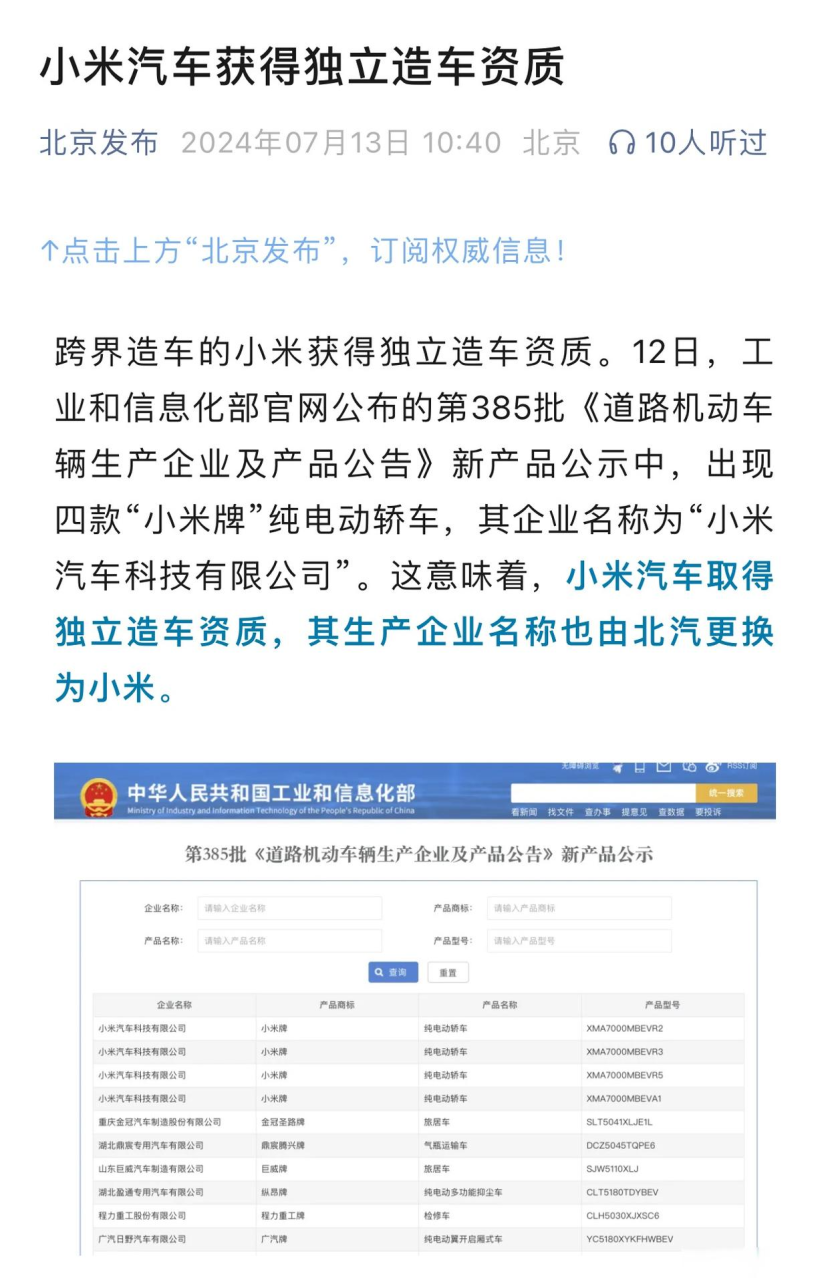 威马重整剑指百万？众泰：双资质+9个生产基地，我咋办？