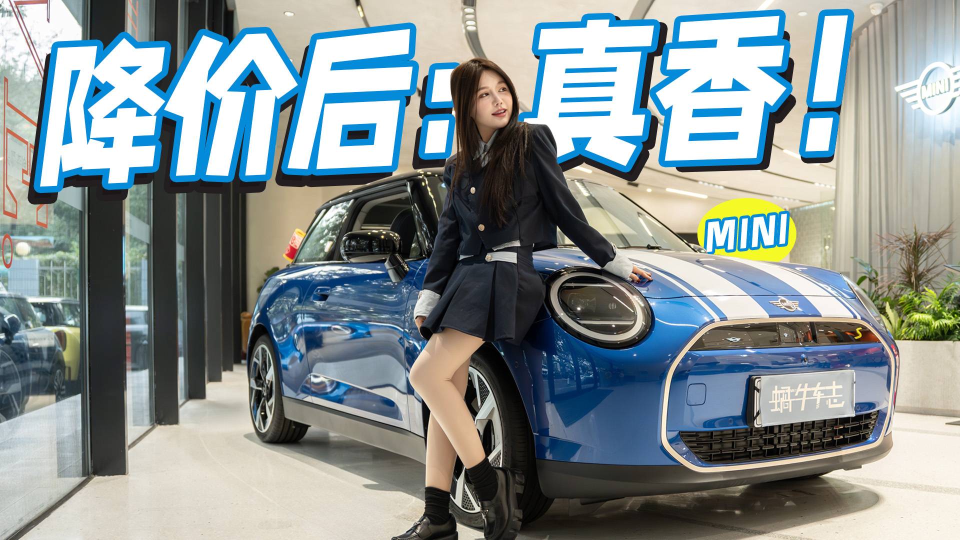 为什么女生都爱它？我有发言权～家家探店电动MINI