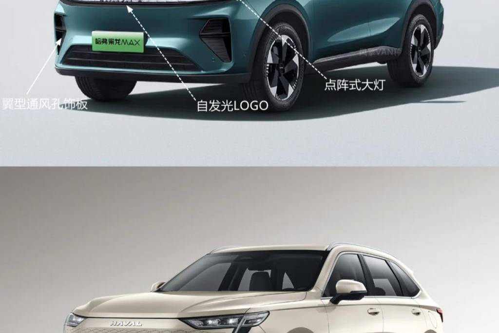 销量不理想！新一代哈弗枭龙 MAX 官图发布