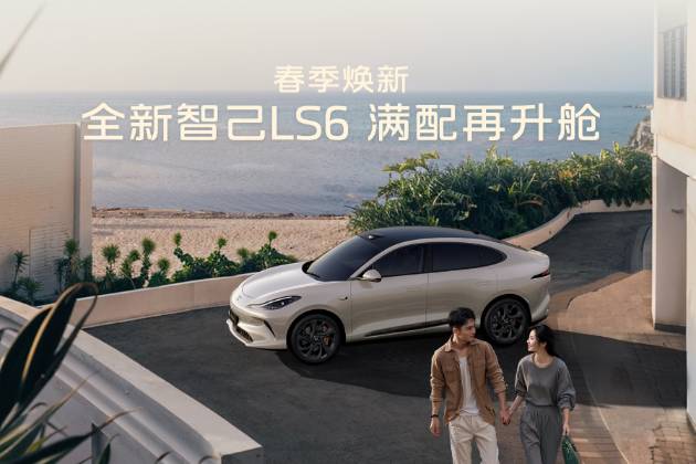 升艙不加價!“滿配SUV”全新智己LS6劇院版上市