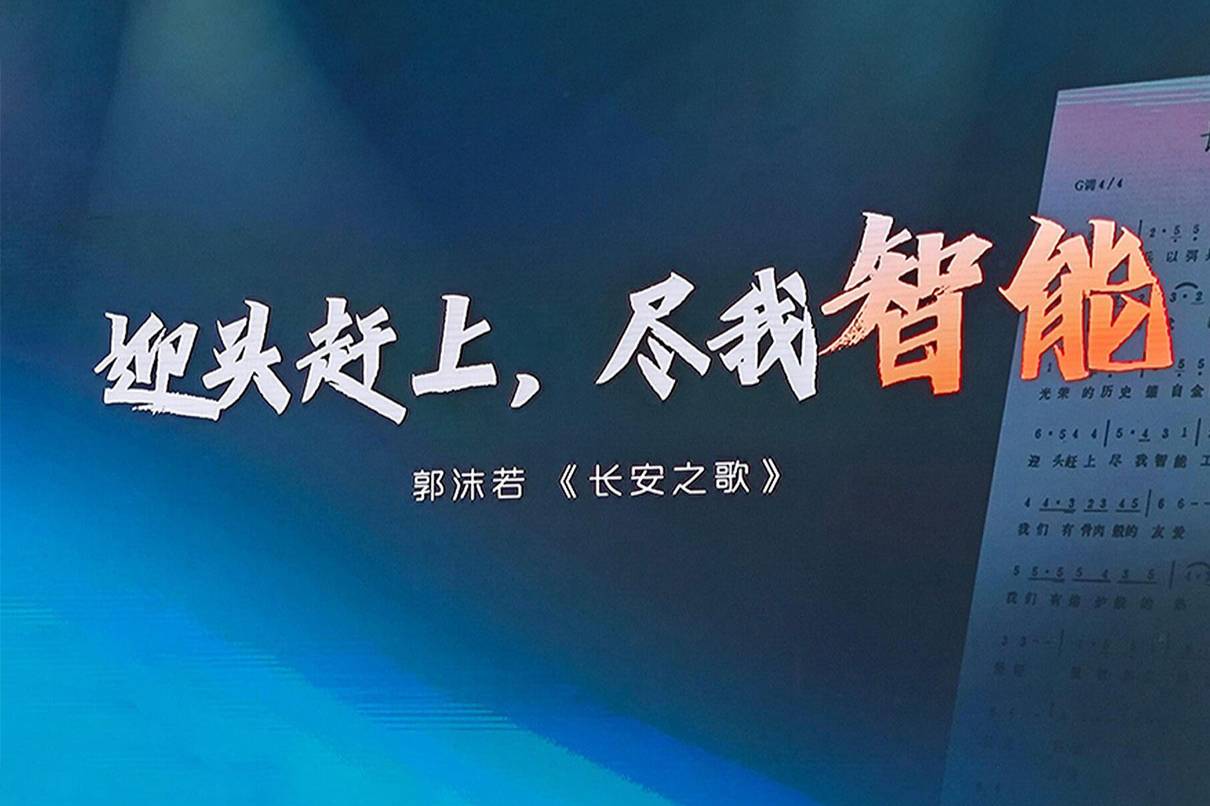 20年过去，“合资杀手”长安能带国家队做强“大自主”么？