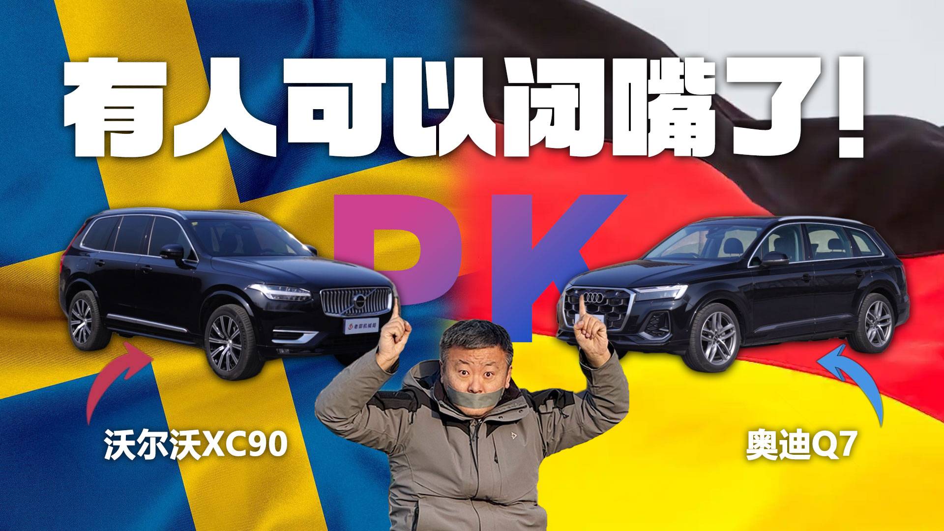 终于明白为什么30万-60万的SUV是最好的了！