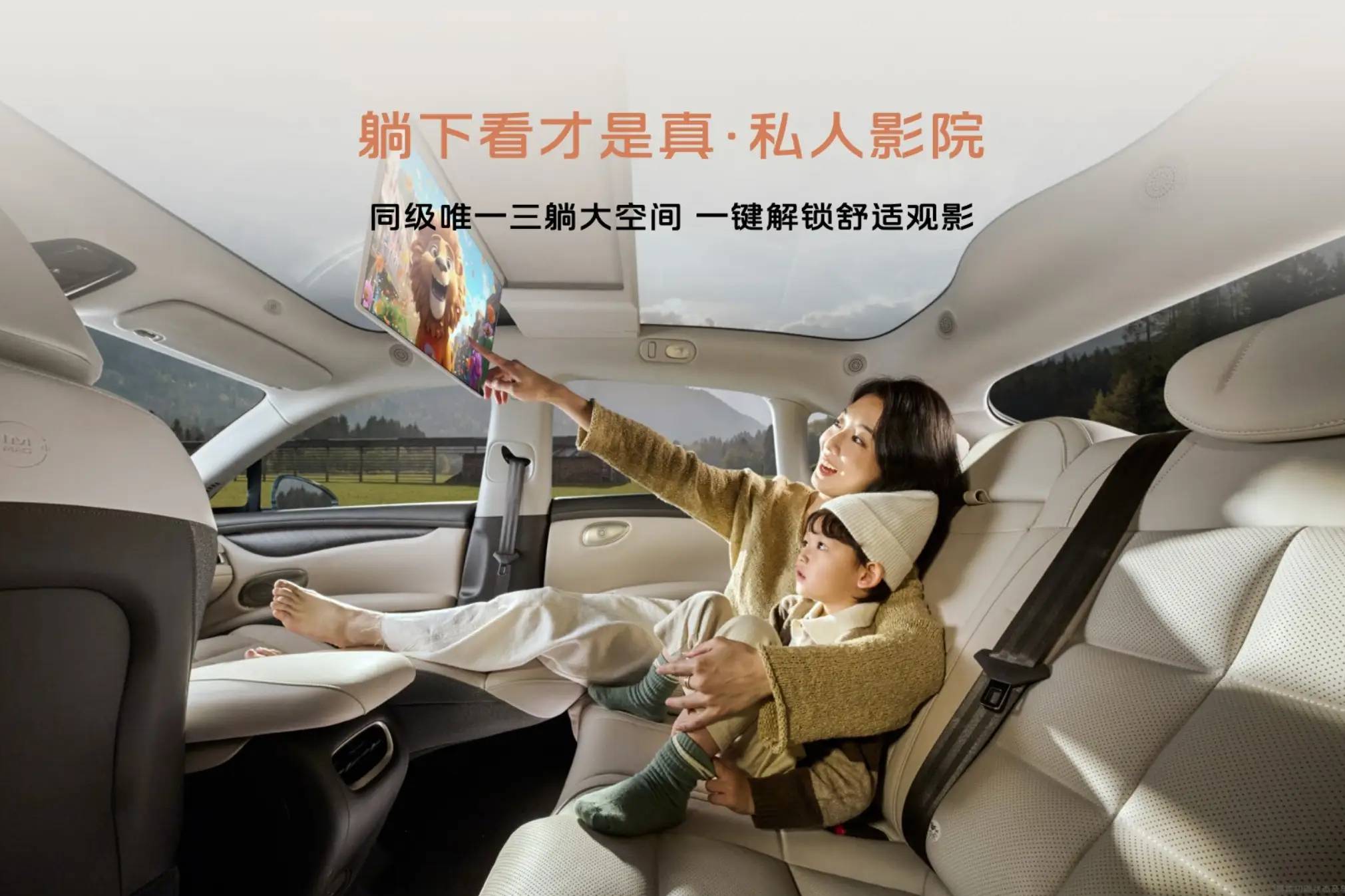價(jià)格戰(zhàn)終極玩家登場(chǎng)!智己LS6劇院版升艙不加價(jià)逼瘋競(jìng)品
