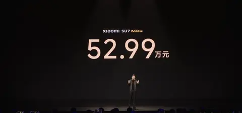 官方指导价52.99万元 小米SU7 Ultra正式上市