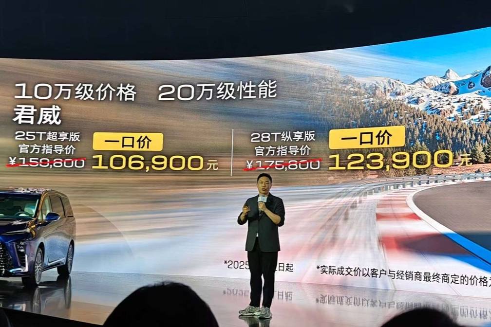 別克懂你,首推新能源定價模式,全面開啟“一口價”