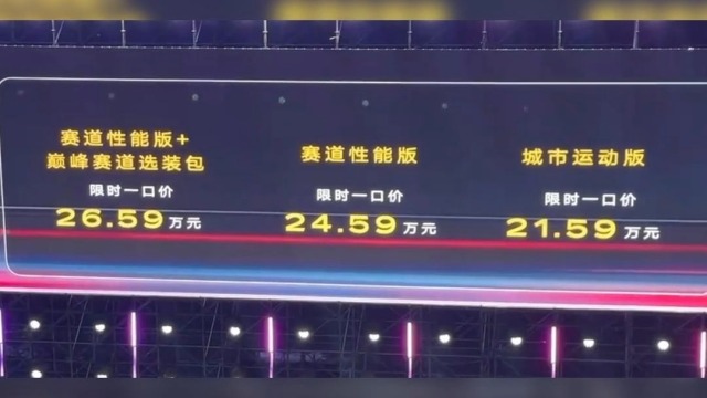 一口价21.59万元起凯迪拉克CT5上市