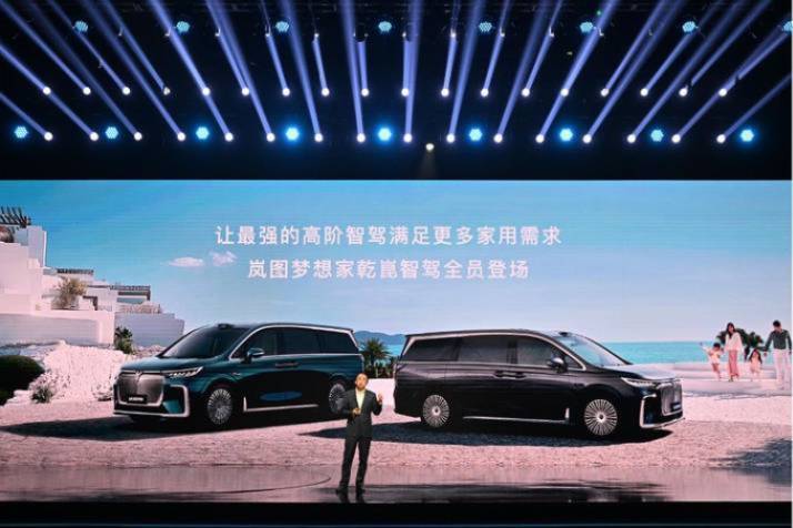 引進人才、培養人才、用好人才！嵐圖汽車榮任ACCA認可雇主