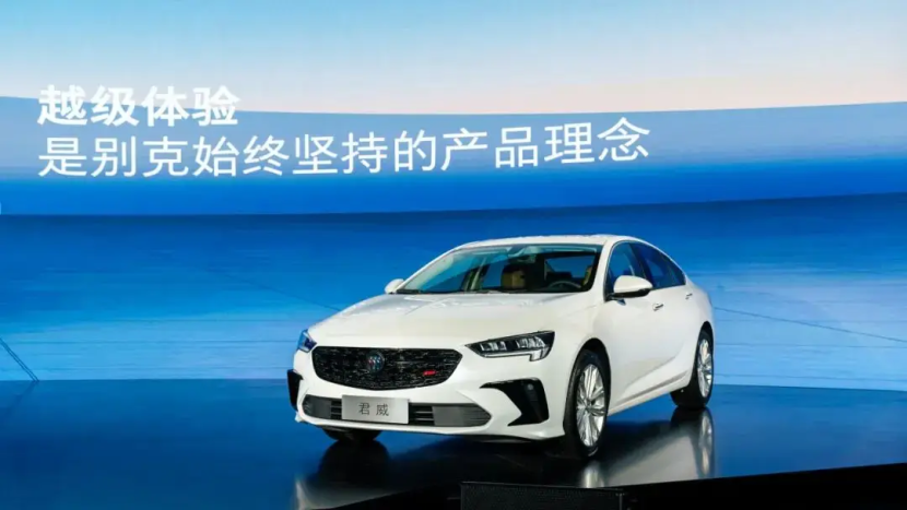 合资品牌定价革命，别克全系开启“一口价”模式