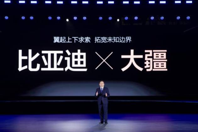 比亞迪大疆發布智能車載無人機系統—靈鳶
