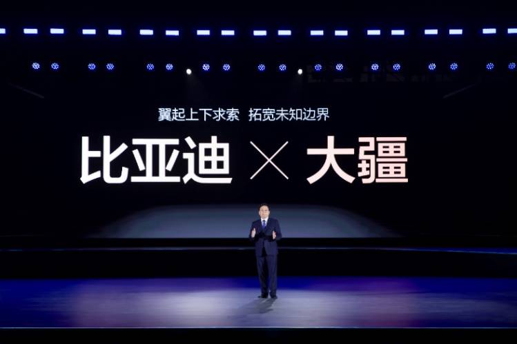 比亞迪與大疆聯(lián)合發(fā)布“靈鳶”車載無人機(jī)系統(tǒng)