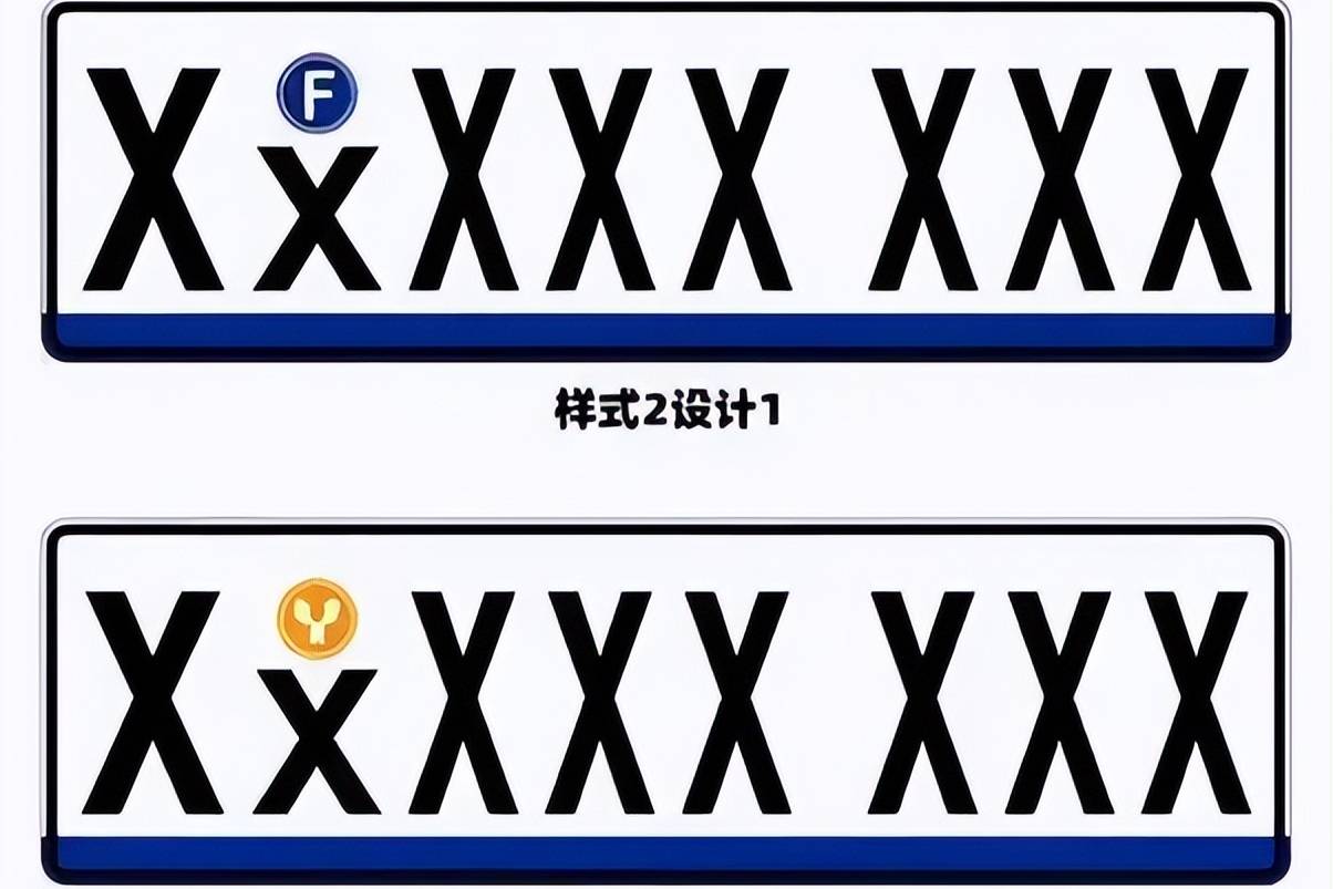 雷軍建議優化新能源汽車號牌顏色，以及拓展車輛號牌的智能化功能