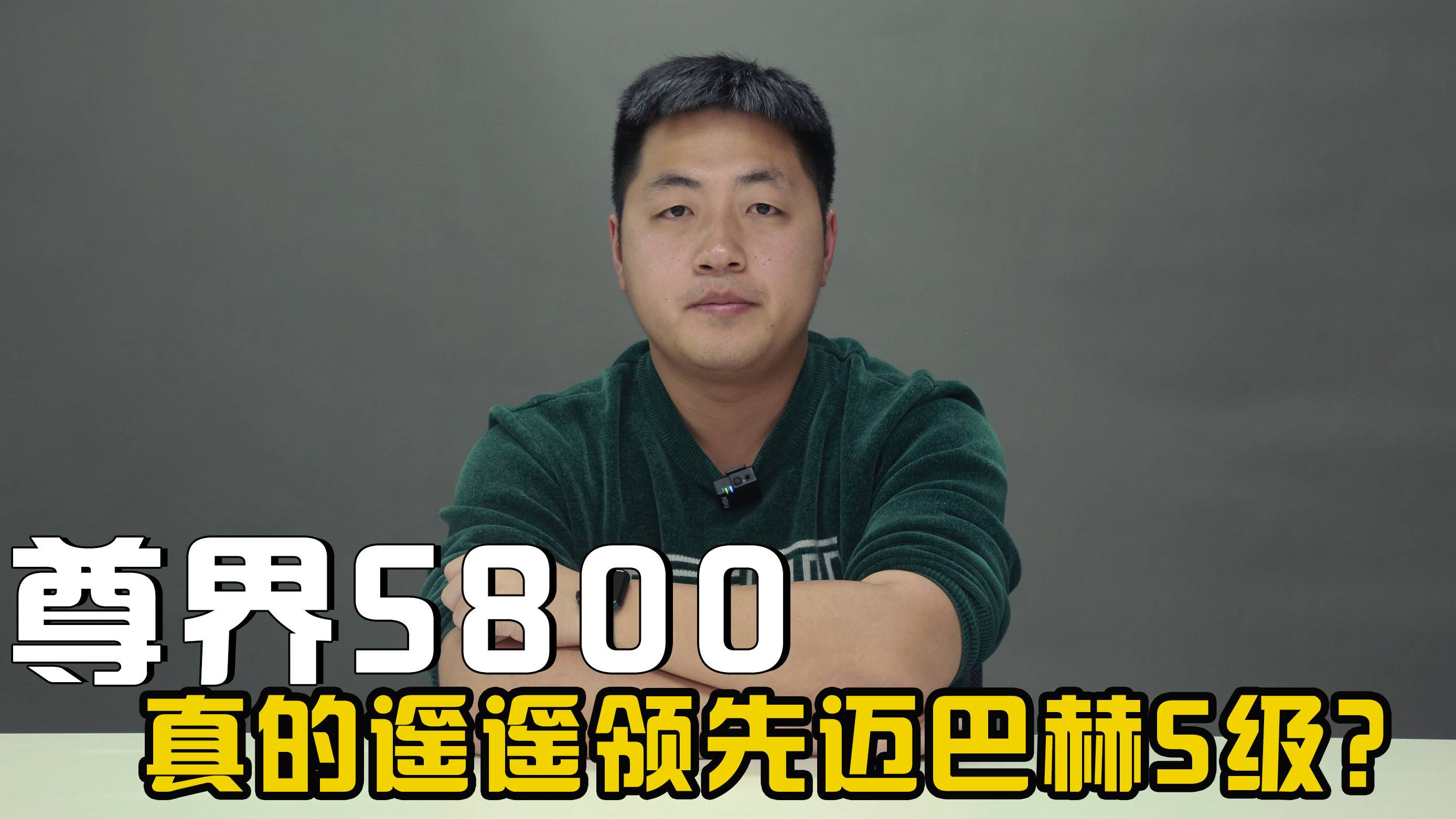 一台车半部山海经，尊界S800真的遥遥领先迈巴赫S级？