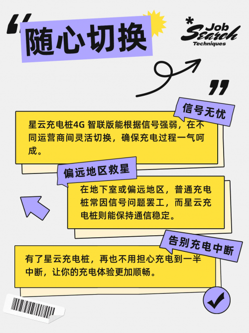 家用充电桩怎么选？史上最实用对比攻略来了！