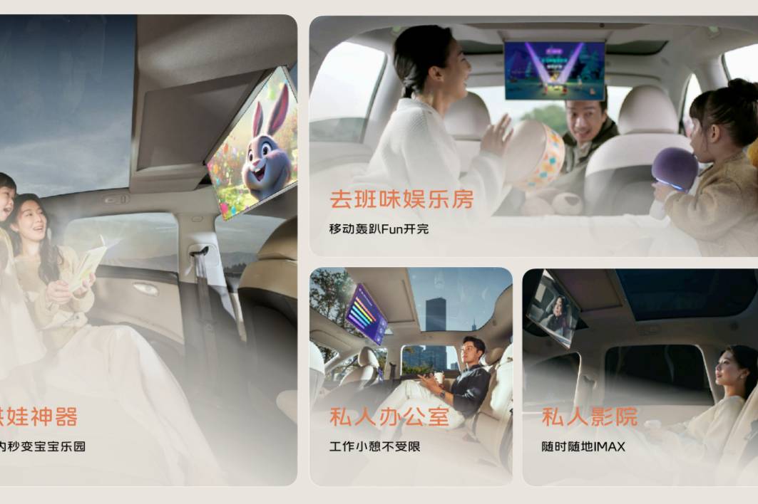 【智己汽車】從本土黑馬到全球科技企業的華麗蛻變