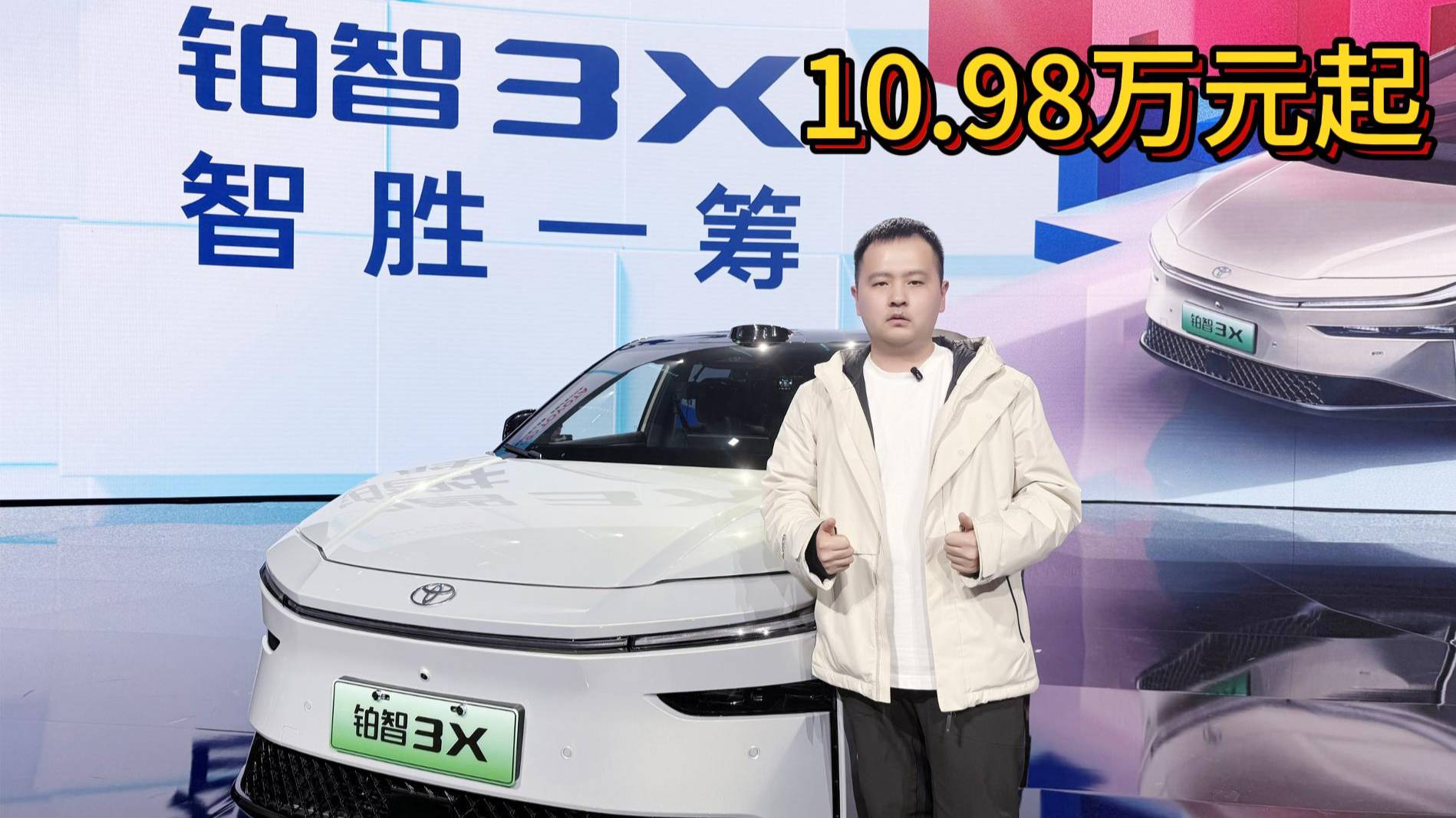 广汽丰田首款10万级智能纯电SUV