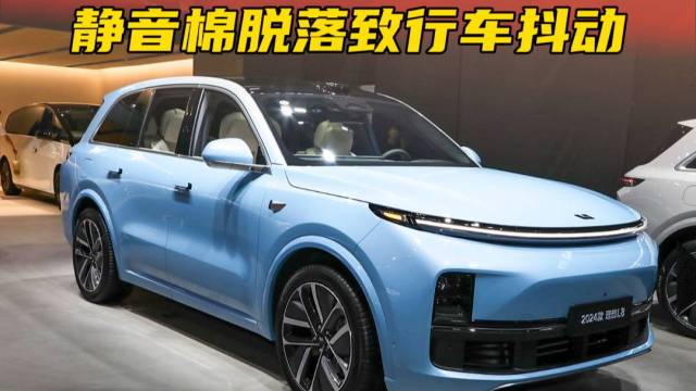 不试车，怎么能替厂家发现问题？