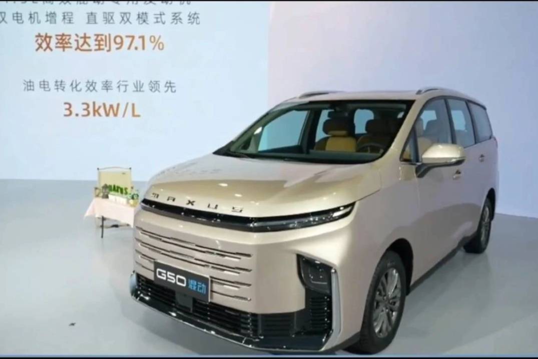 【E汽车】2025款上汽大通MAXUS G50混动开启预售