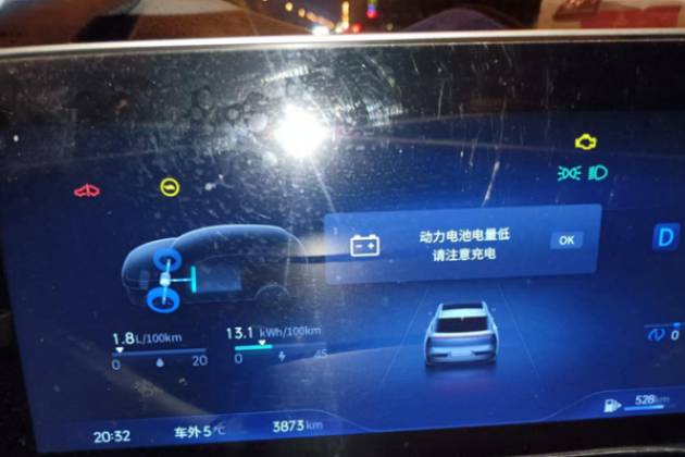 充电异常、行驶途中发动机停机：启辰汽车销量低迷的背后