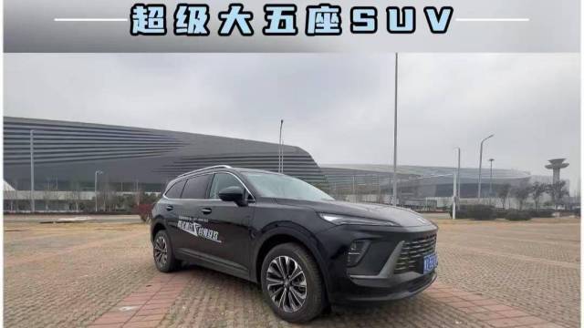 试驾 2025款别克昂科威plus