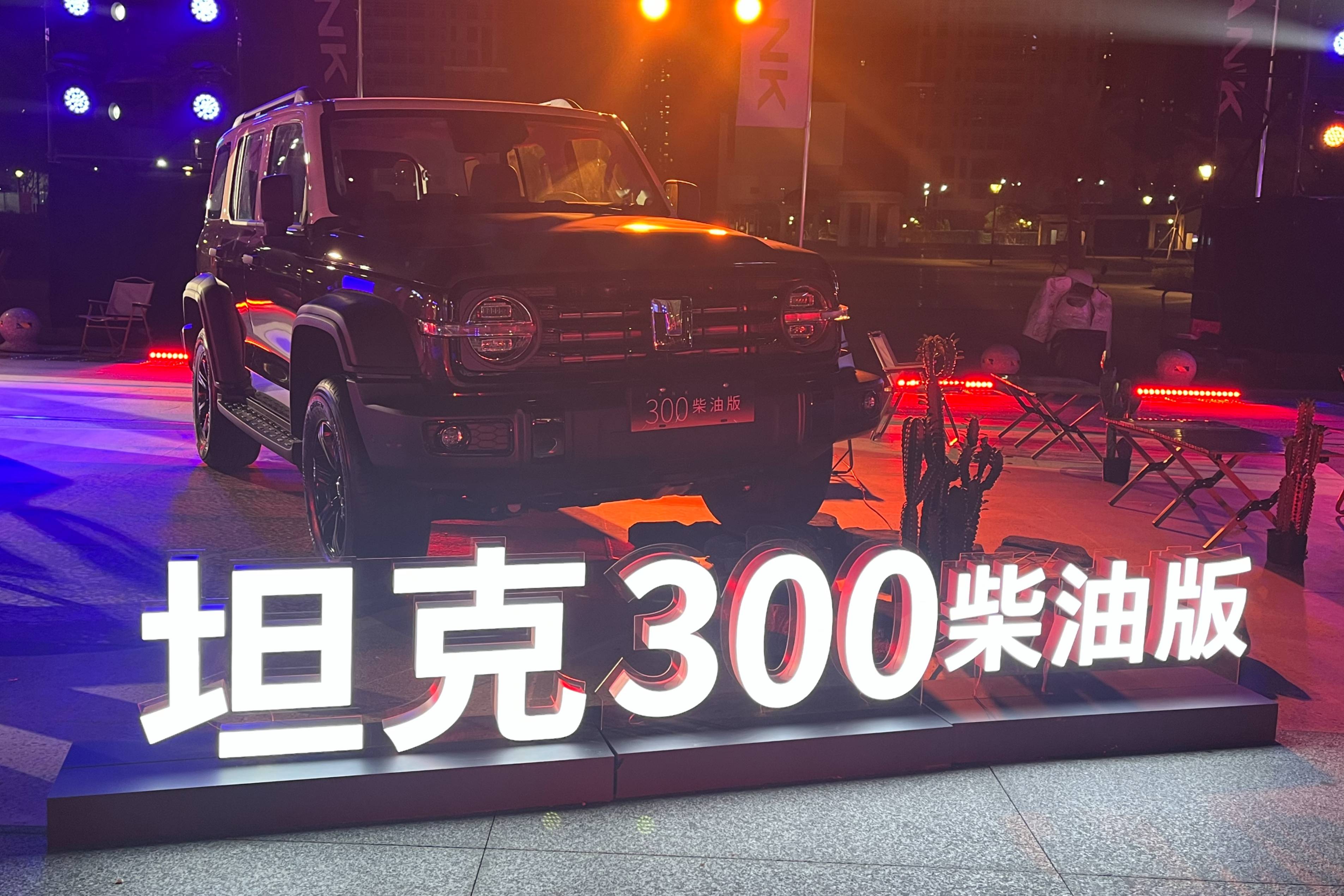 2025款坦克300上市，售19.98万起！动力全面升级