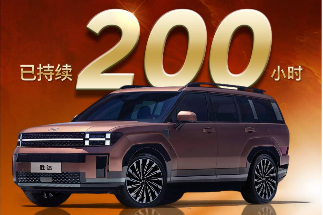 200小時極限怠速，是誰在認真對待汽車的“真質(zhì)”？