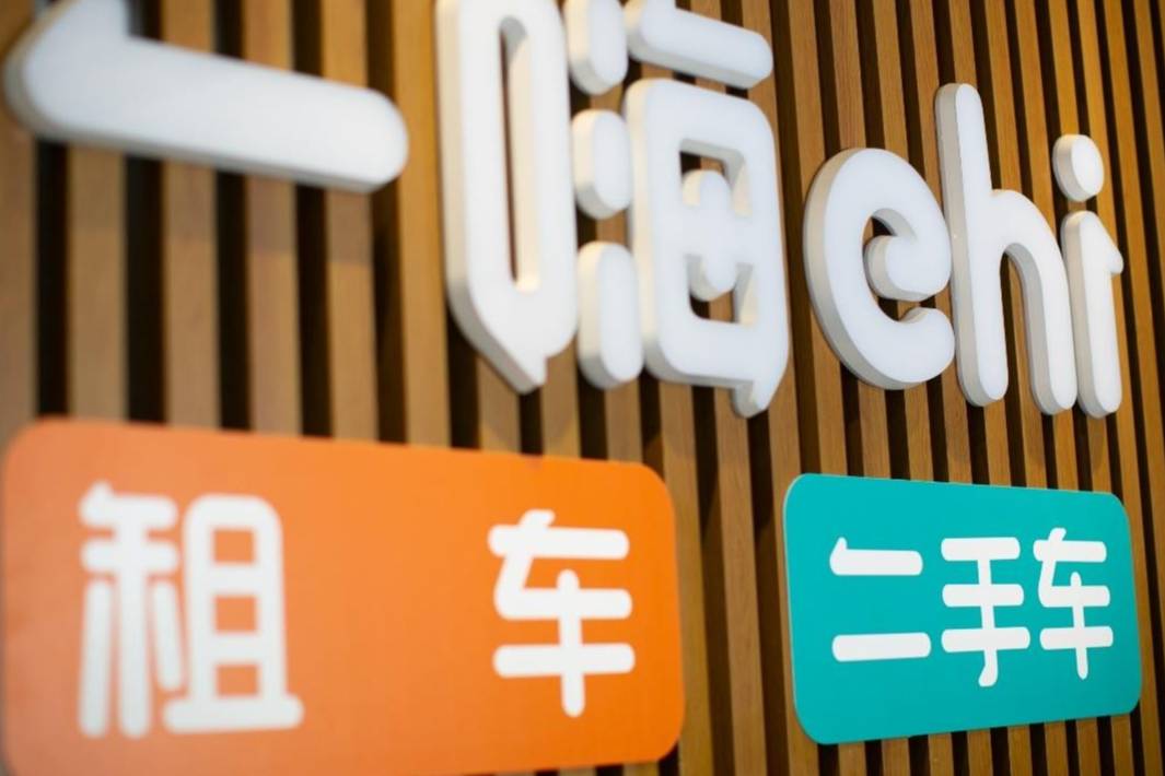 租車指南：6大平臺真實(shí)對比
