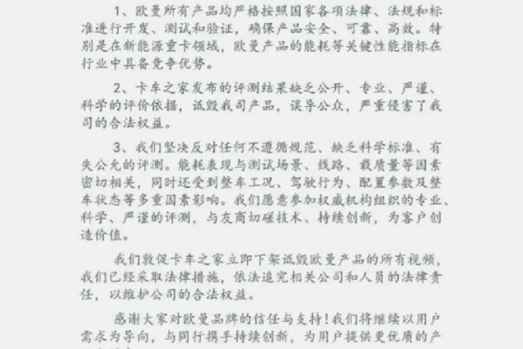 测评乱象何时休？中国汽车产业呼唤阳光下的公平竞技场